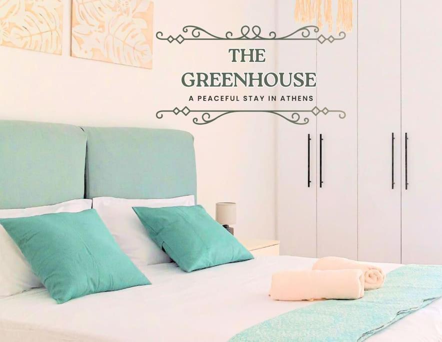 The Greenhouse Apartment *